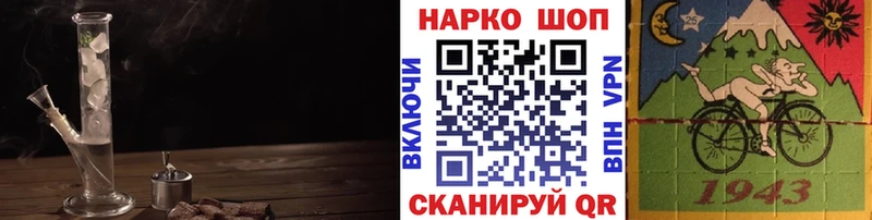 Купить наркоту Мышкин АМФ Кокаин ГАШИШ Каннабис