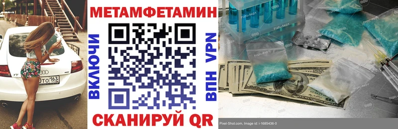 кракен зеркало Мышкин Amphetamine 97%