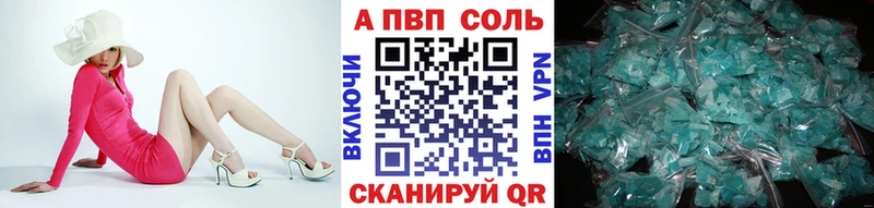 даркнет сайт  Мышкин  Alfa_PVP Crystall 