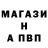 А ПВП кристаллы NoDIEn