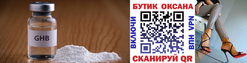 mega маркетплейс  Мышкин  БУТИРАТ BDO 