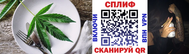 даркнет сайт Мышкин Cannafood конопля