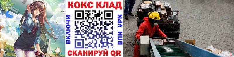 ссылка на мегу ссылки  Мышкин  нарко площадка как зайти  КОКАИН Эквадор 