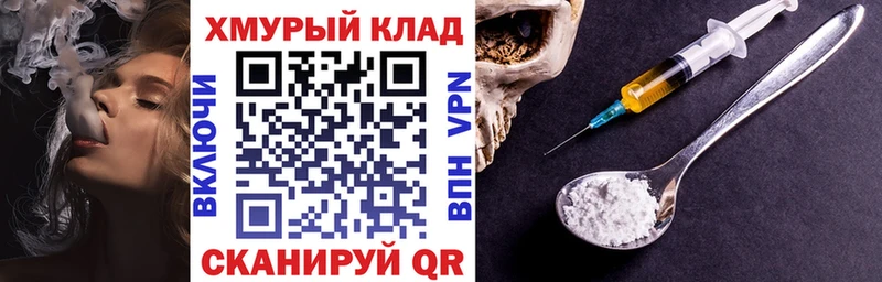 Героин гречка  кракен как зайти  Мышкин 