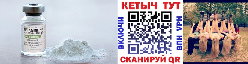 как найти закладки  Мышкин  Кетамин ketamine 