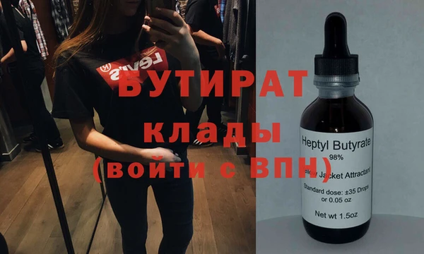 гашишное масло Алексеевка