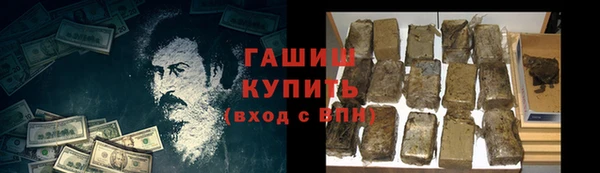 гашишное масло Алексеевка