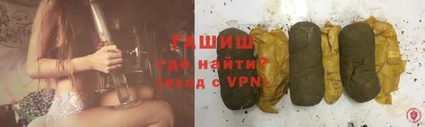 гашишное масло Алексеевка