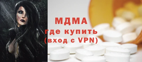 амфетамин Краснослободск