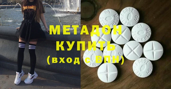 гашишное масло Алексеевка