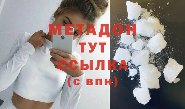 гашишное масло Алексеевка