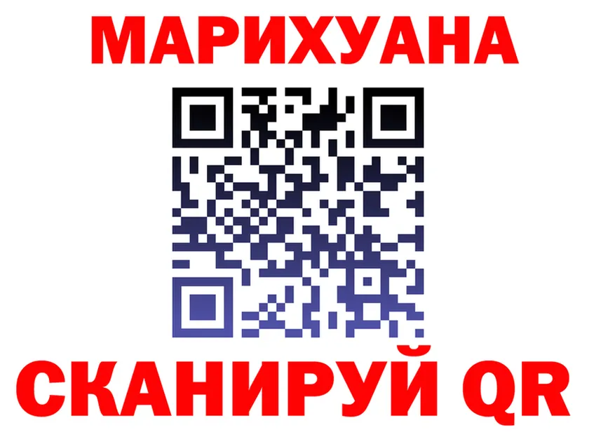 Где продают наркотики?  формула Мышкин