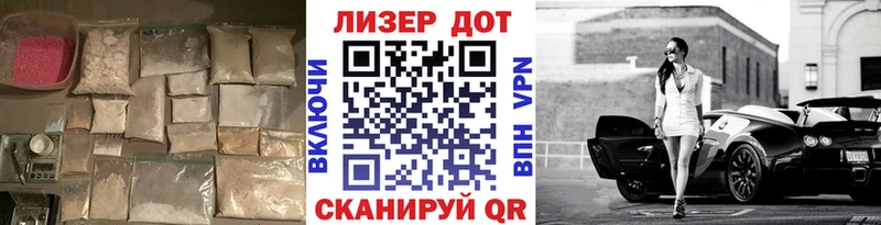 ЛСД экстази ecstasy  где продают   Мышкин 