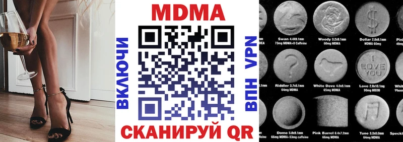 МДМА молли  как найти закладки  Мышкин 