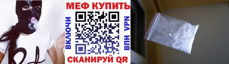Меф мука  продажа наркотиков  Мышкин 