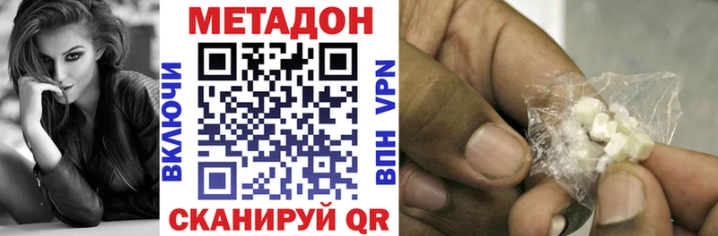 где можно купить наркотик блэк спрут ONION МЕТАДОН VHQ Мышкин