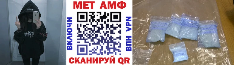 Первитин мет  Мышкин 