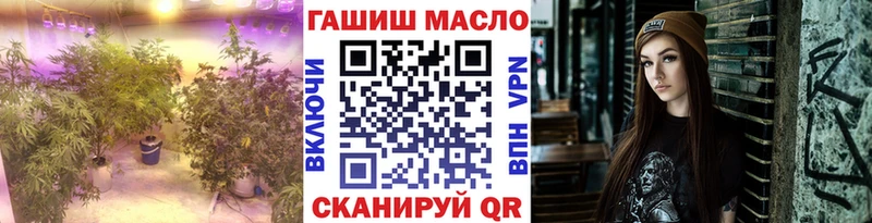 ТГК вейп  Мышкин 